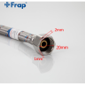 Гибкая подводка для смесителя FRAP F96-12